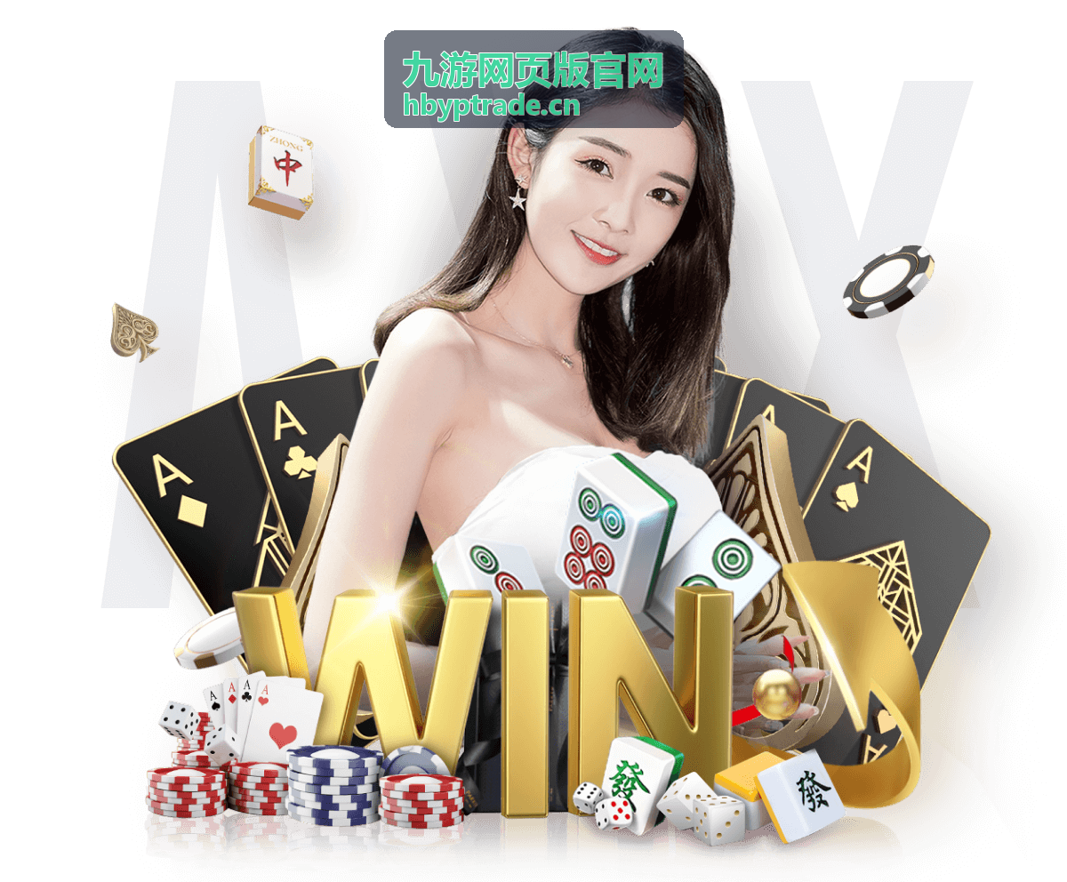 九游网页版官网多人同屏在客厅大屏上的使用场景